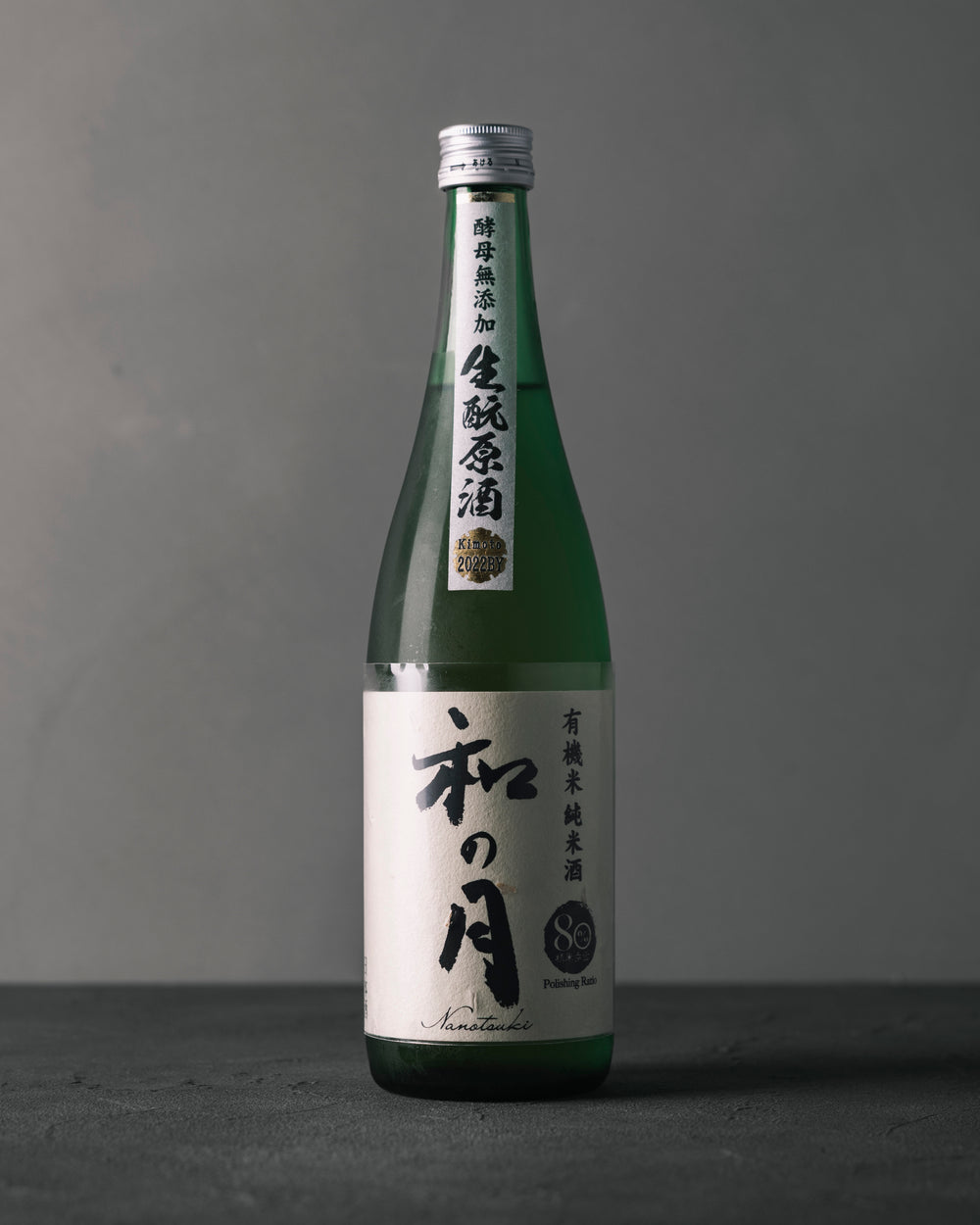 和の月80  生もと純米