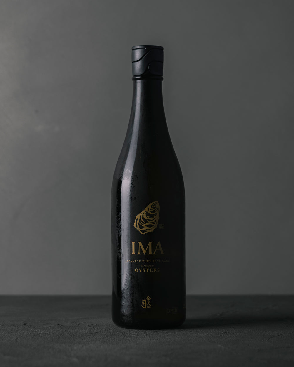 IMA 牡蠣のための日本酒
