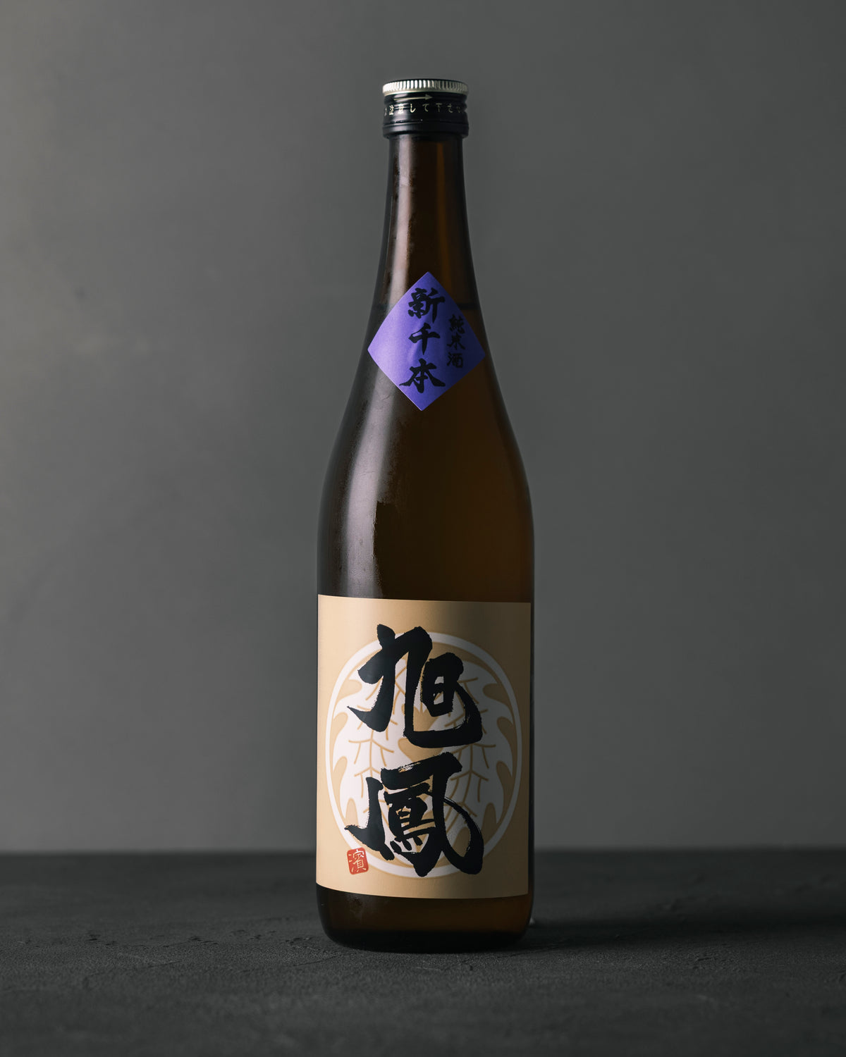 Kyokuho Junmai Nakateshin Senbon