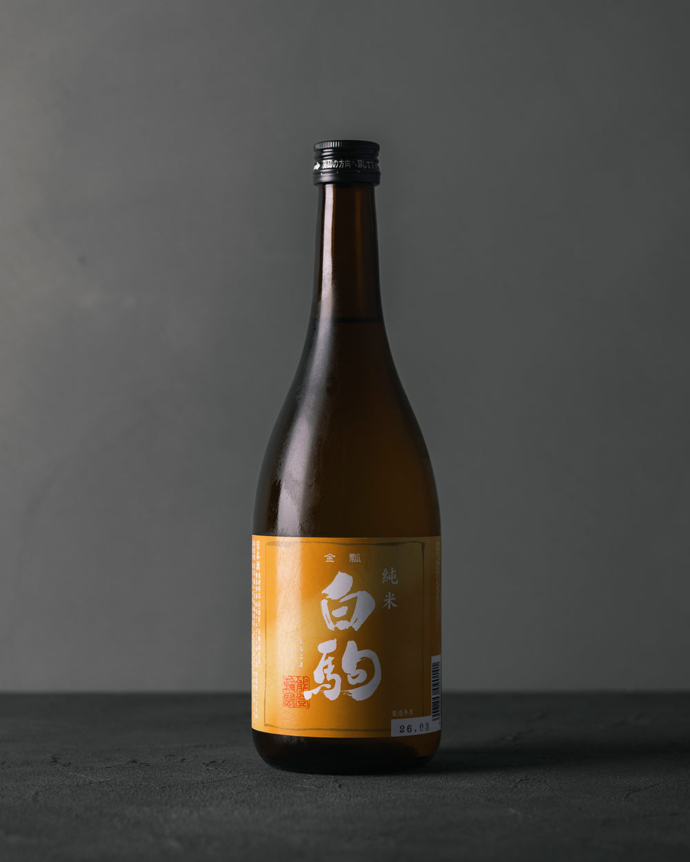 Kinpyo Hakuba Junmai
