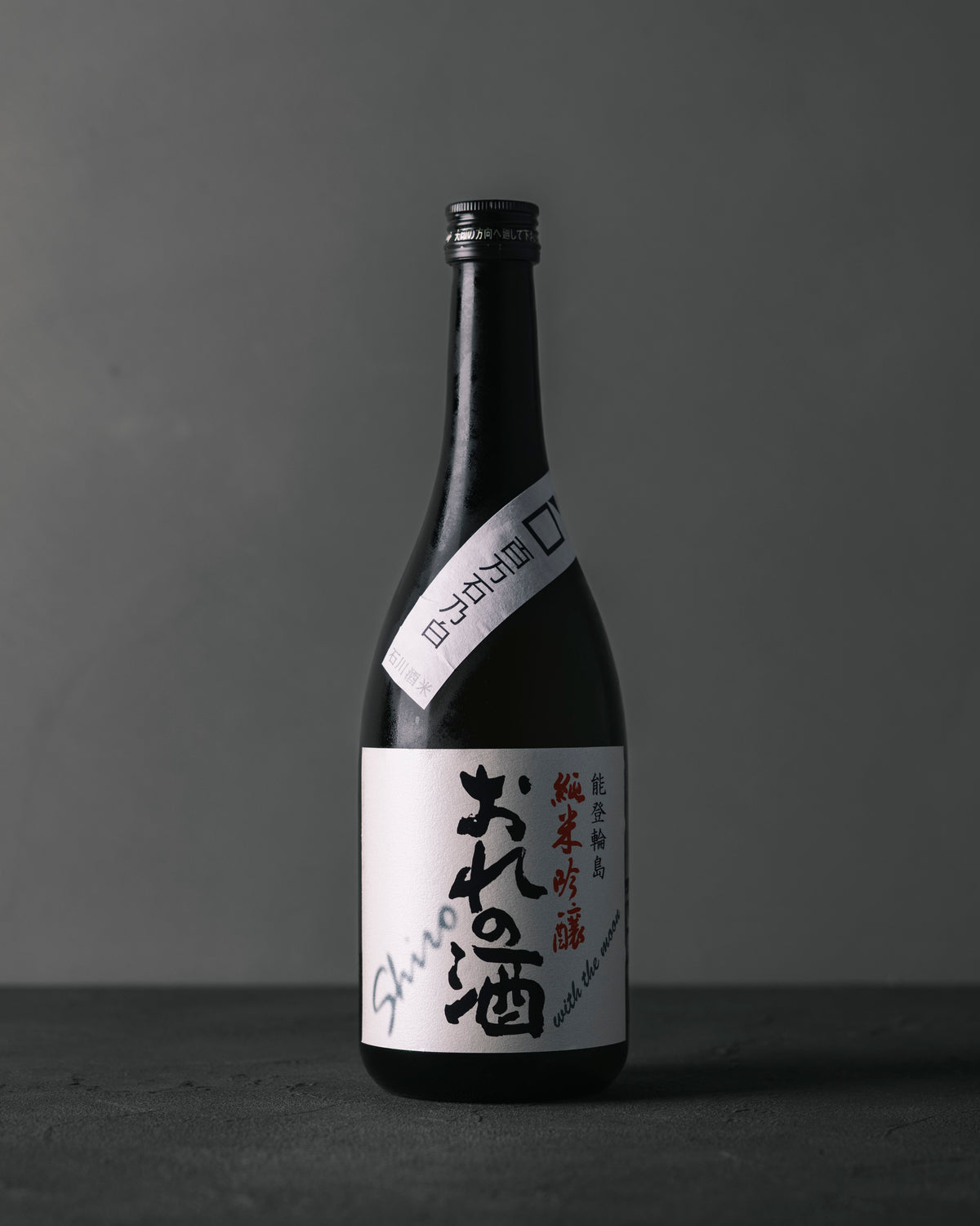 おれの酒 Shiro with the moon　純米吟醸