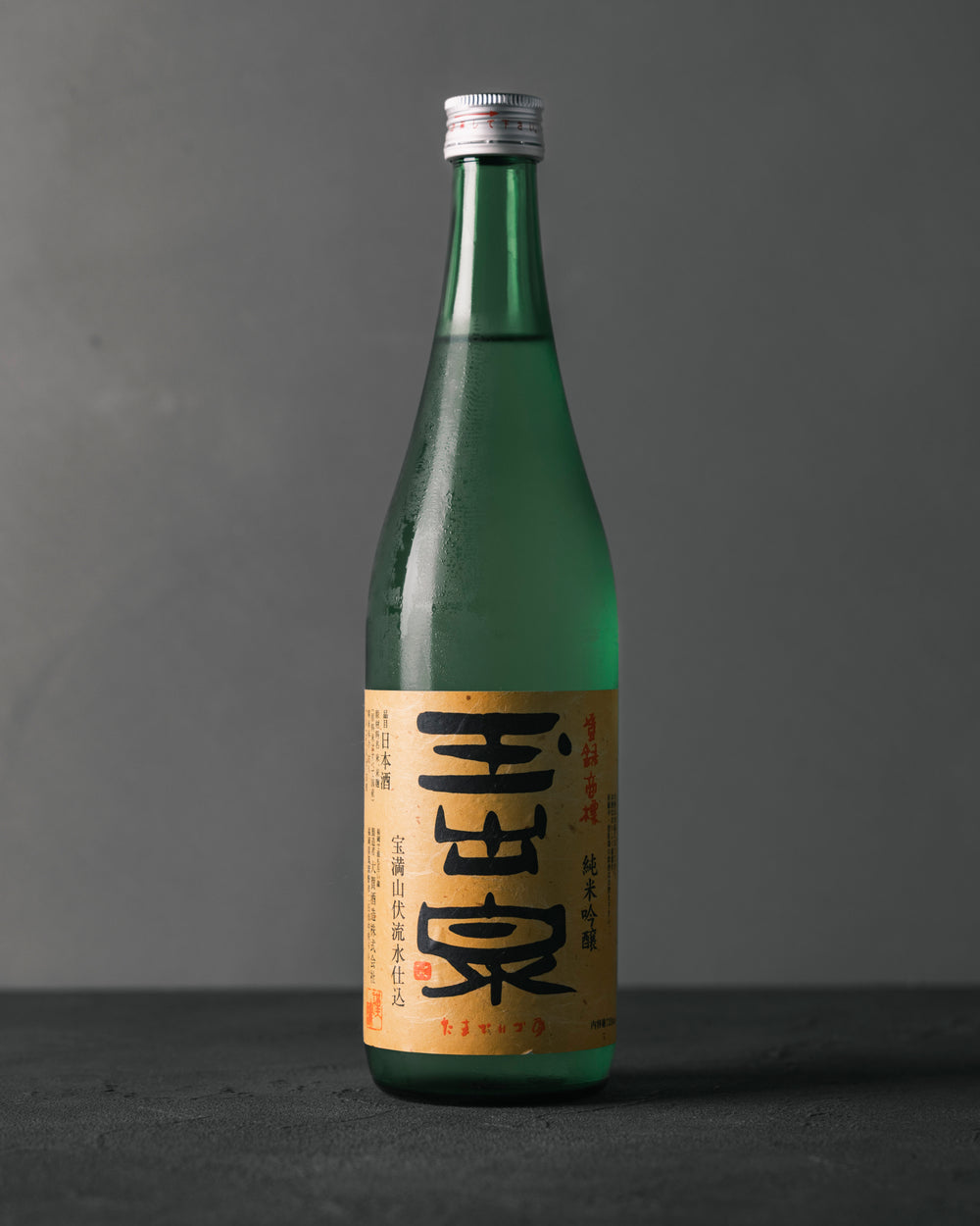 Tamadeizumi Junmai Ginjo New Sake