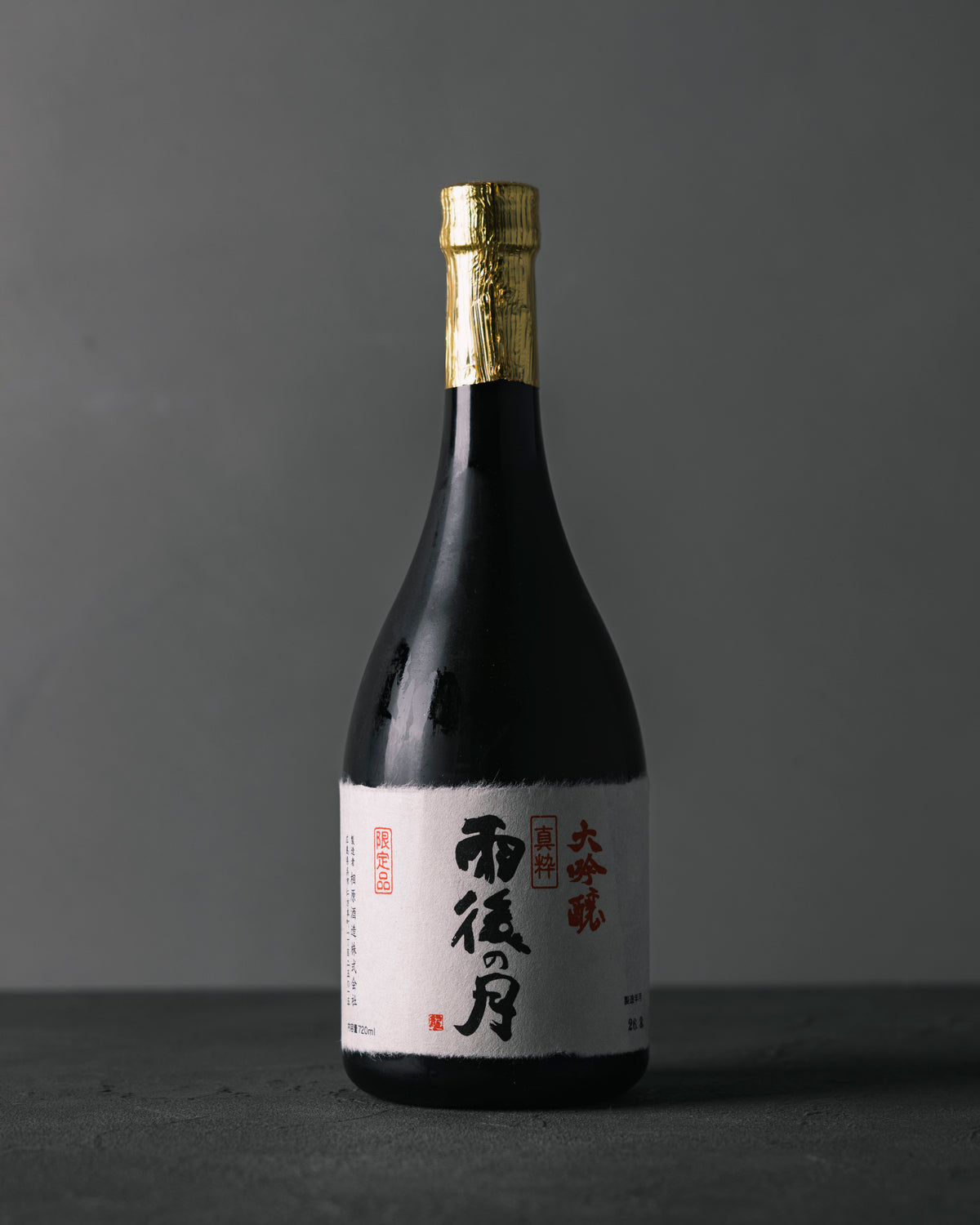Gogetsu Daiginjo "Shinsui"