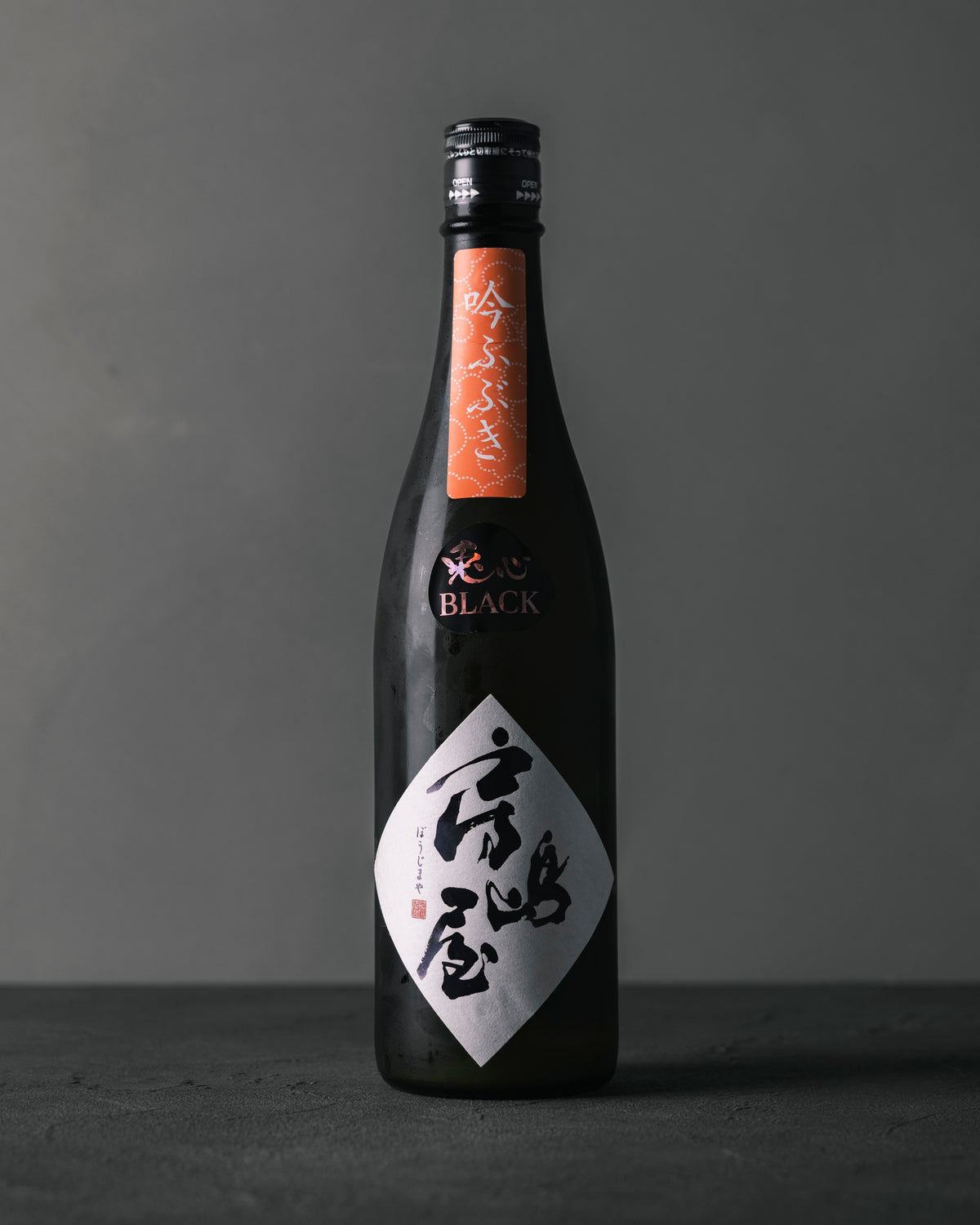 Toshin BLACK Ginfubuki