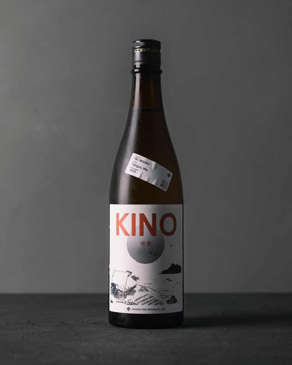 KINO2