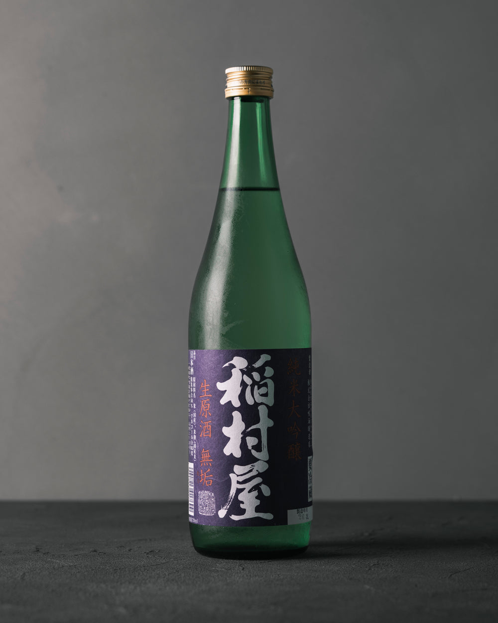 稲村屋　無垢　純米大吟醸　生原酒