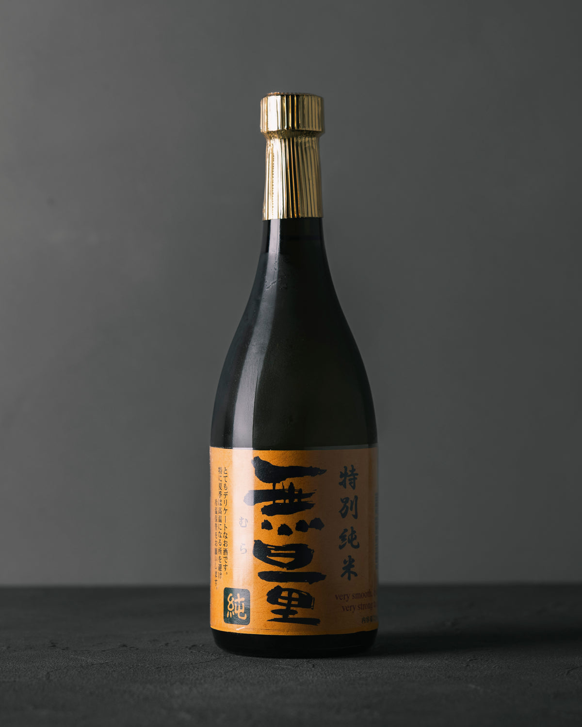 Muryo Tokubetsu Junmai