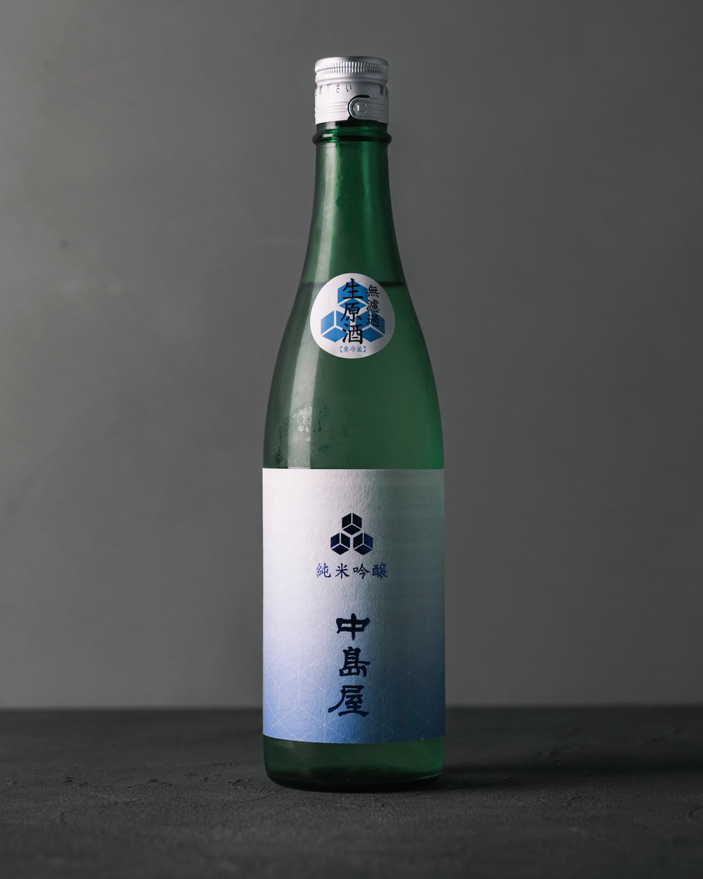 中島屋　純米無濾過生原酒