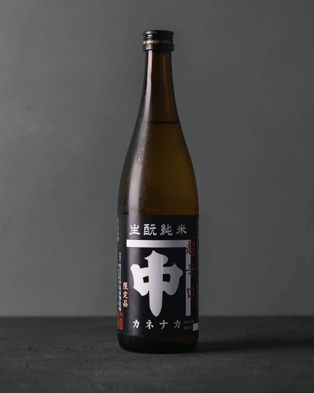 Kanenaka Kimoto Junmai Chokarakuchi