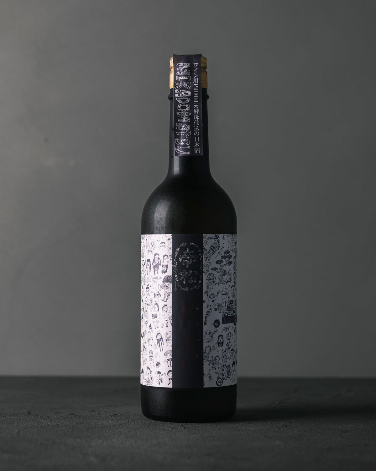 帝松　褻と霽れ　プリルーム酵母仕込み