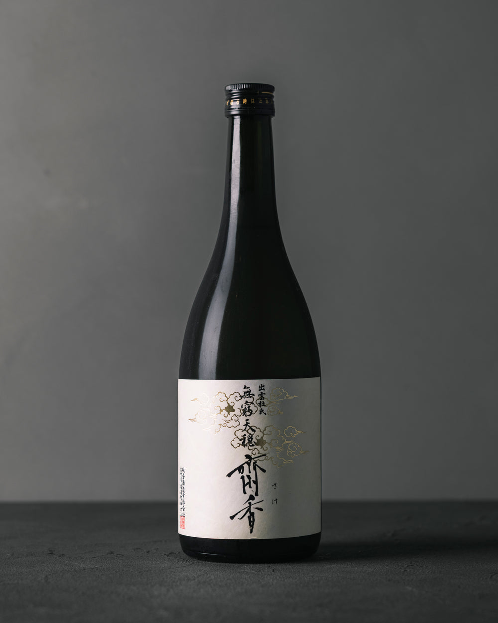 Mukyu Tenin Kimoto Junmai Daiginjo Saika