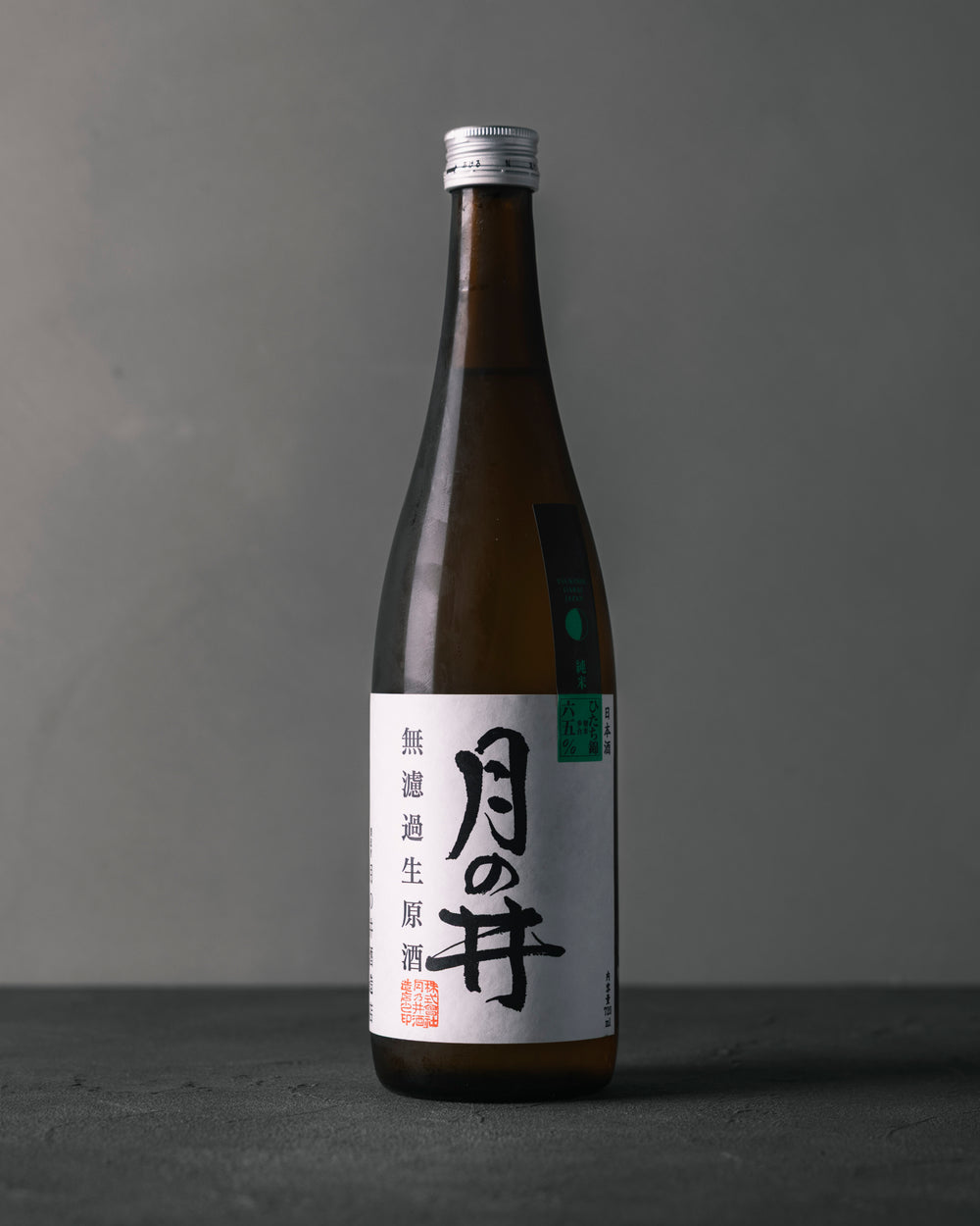 月の井　純米無濾過生原酒　ひたち錦