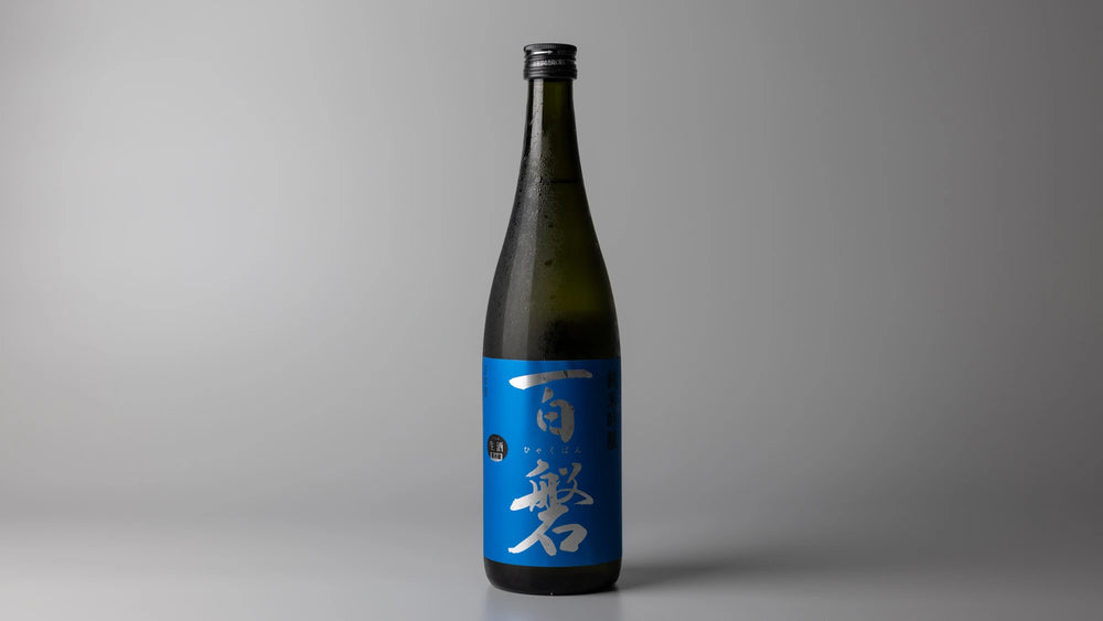 百磐 純米吟醸生酒 50% 青
