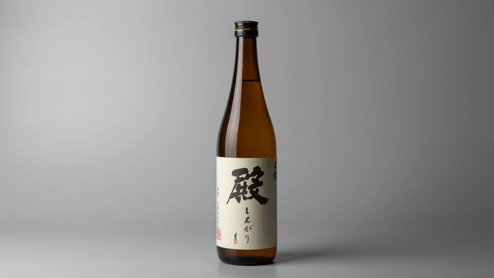 殿