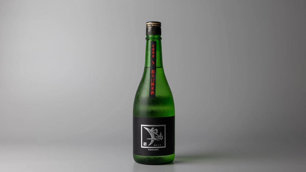 Hakukou Karakuchi Junmai Black Label