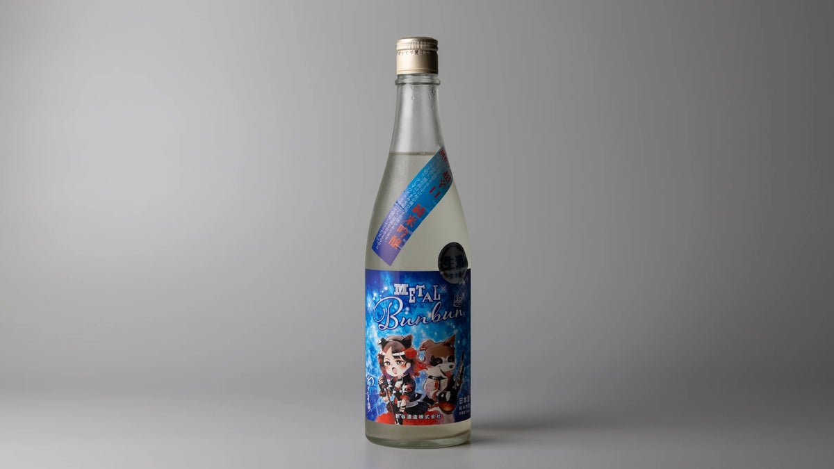 わかむすめ　METAL Bunbun