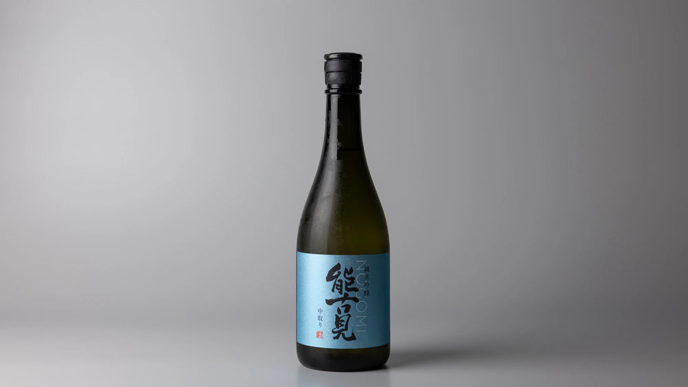 能古見　純米吟醸　中取り生