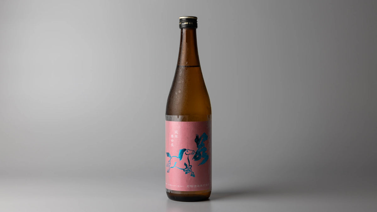 Wakagoma Aiyama 90 Bin Hiire Muroka Genshu