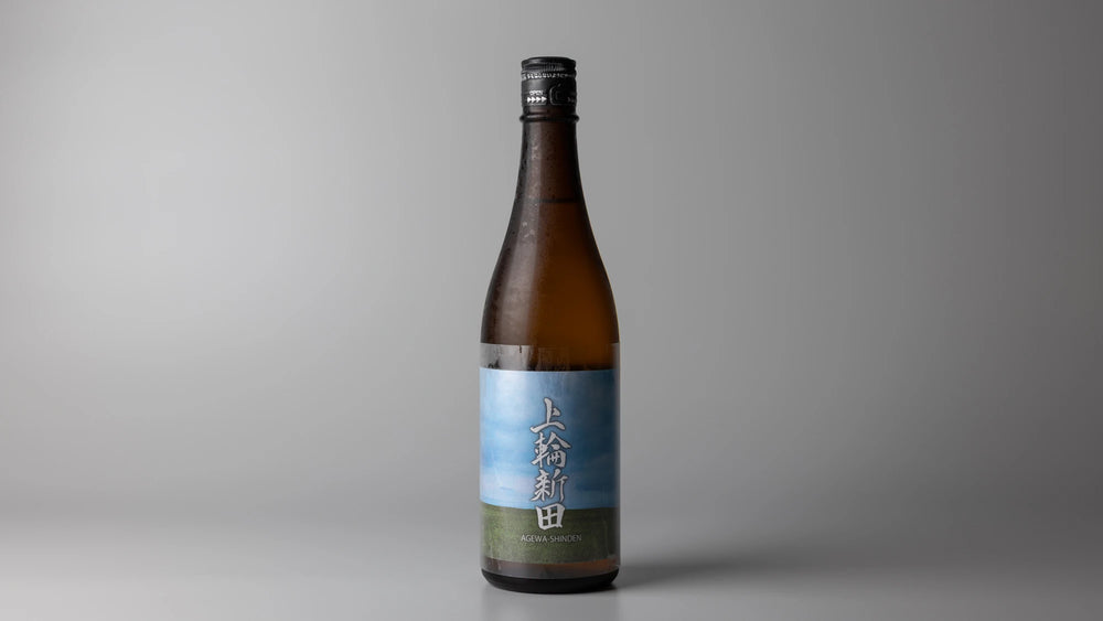 Kamiwa-Shinden 2025