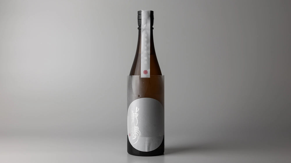 Shikishima Yamada Nishiki Junmai Ginjo