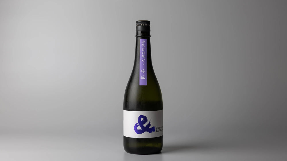 Hanzo & Junmai Ginjo Ginfu