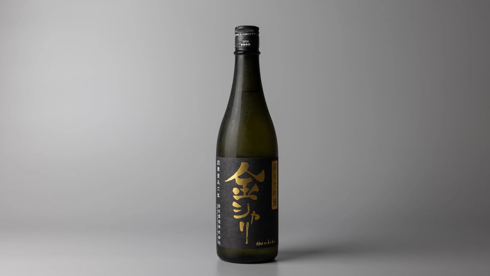 金シャリ　純米大吟醸無濾過原酒